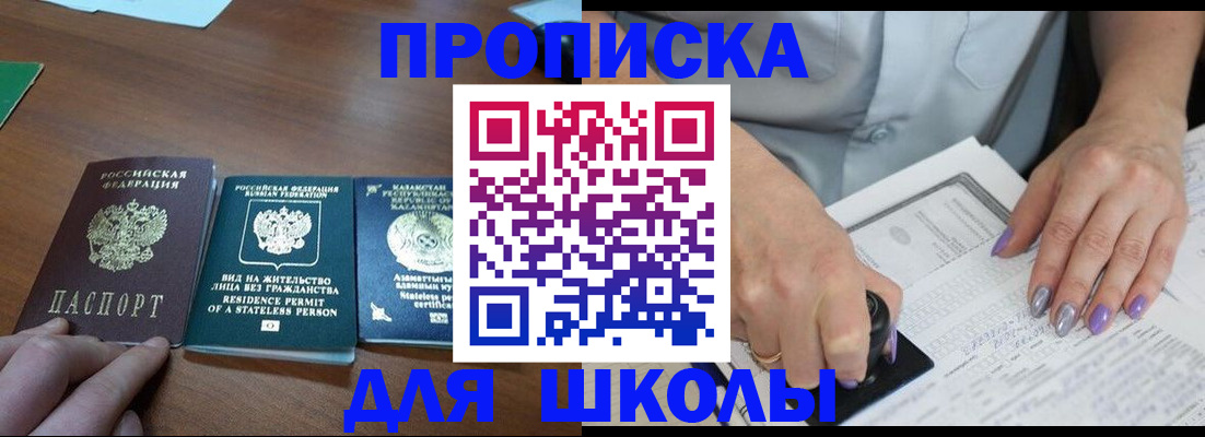 временная регистрация собственник в Костромской области